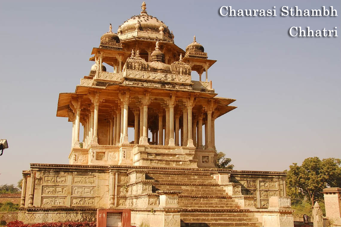 Chaurasi Sthambh Chhatri